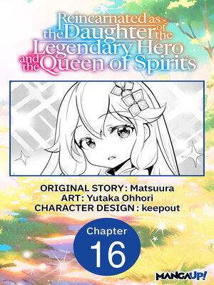 cover image of Reincarnated as the Daughter of the Legendary Hero and the Queen of Spirits #016